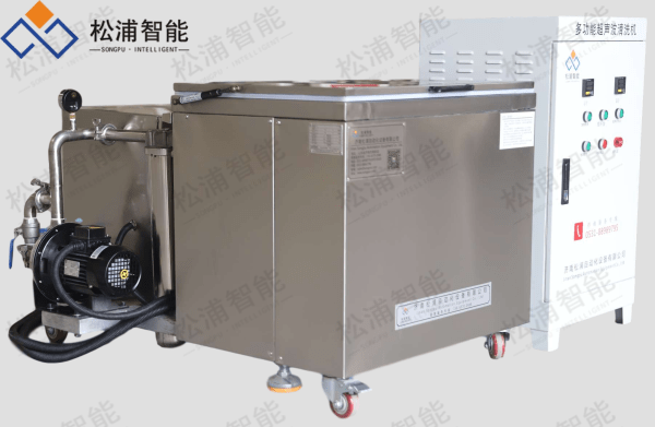 单槽式循环过滤超声波清洗机